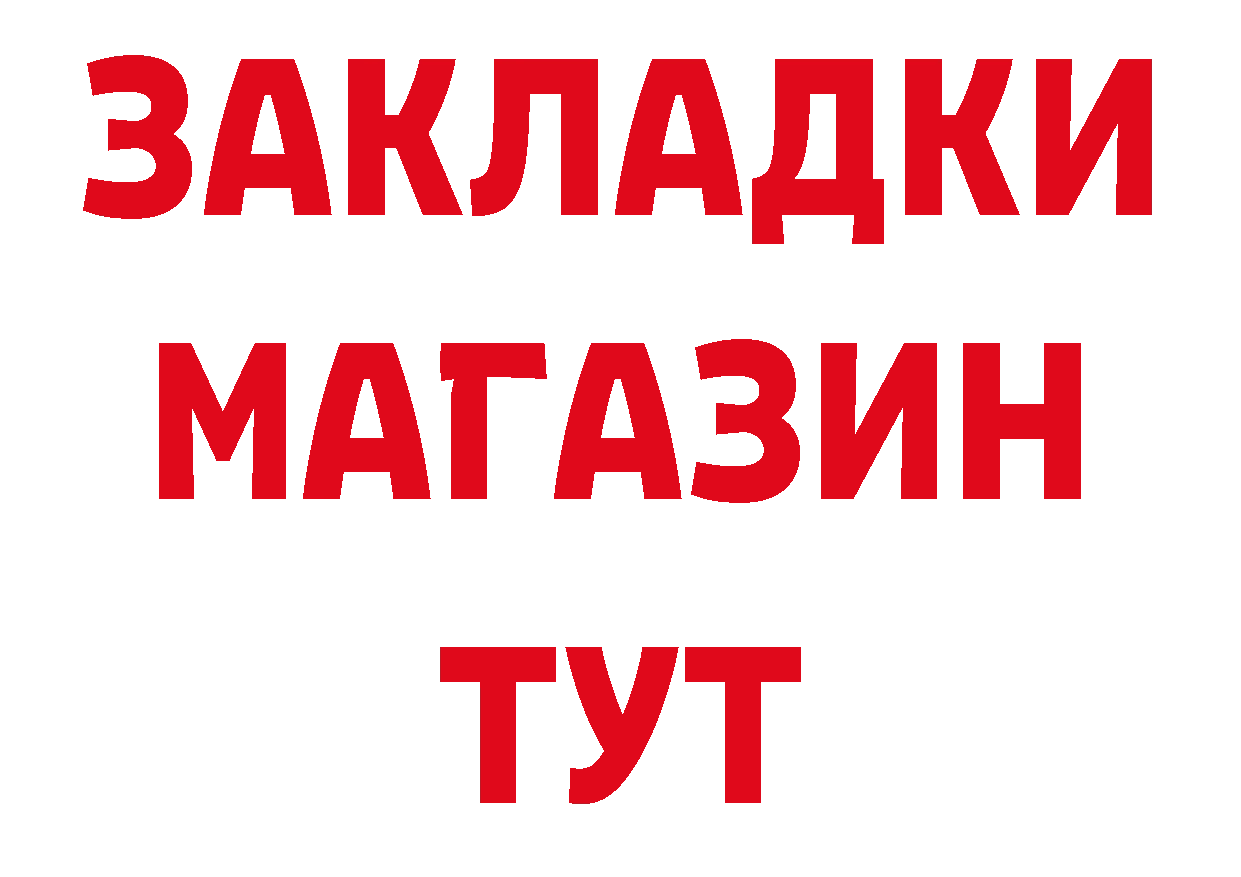 Печенье с ТГК конопля рабочий сайт это блэк спрут Вилюйск