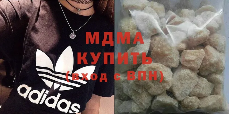 MDMA кристаллы  даркнет сайт  блэк спрут   Вилюйск 